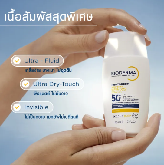 Photoderm XDefense Ultra-Fluid 4