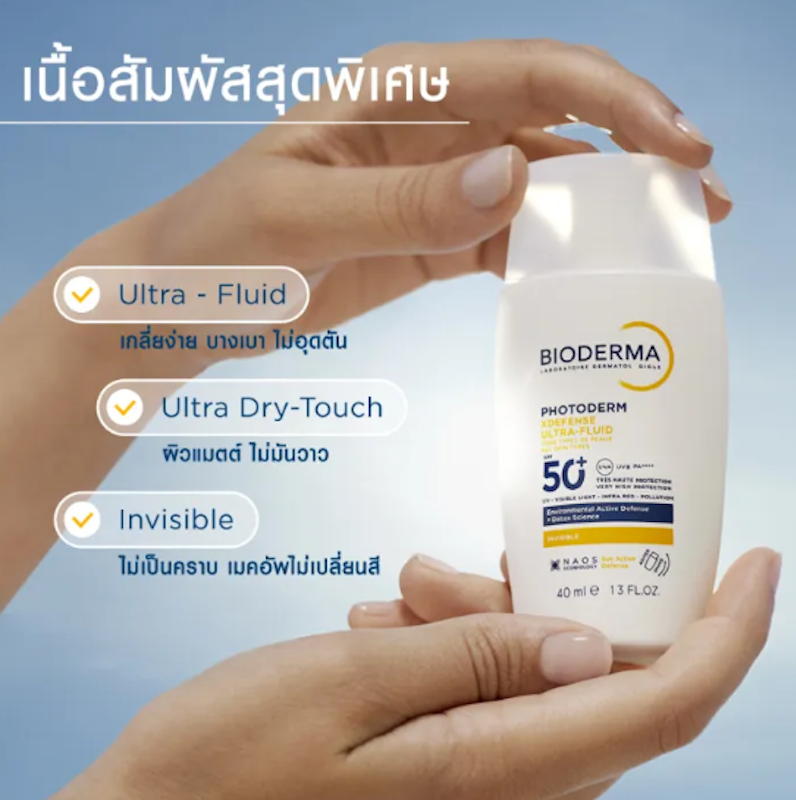 Photoderm XDefense Ultra-Fluid 4