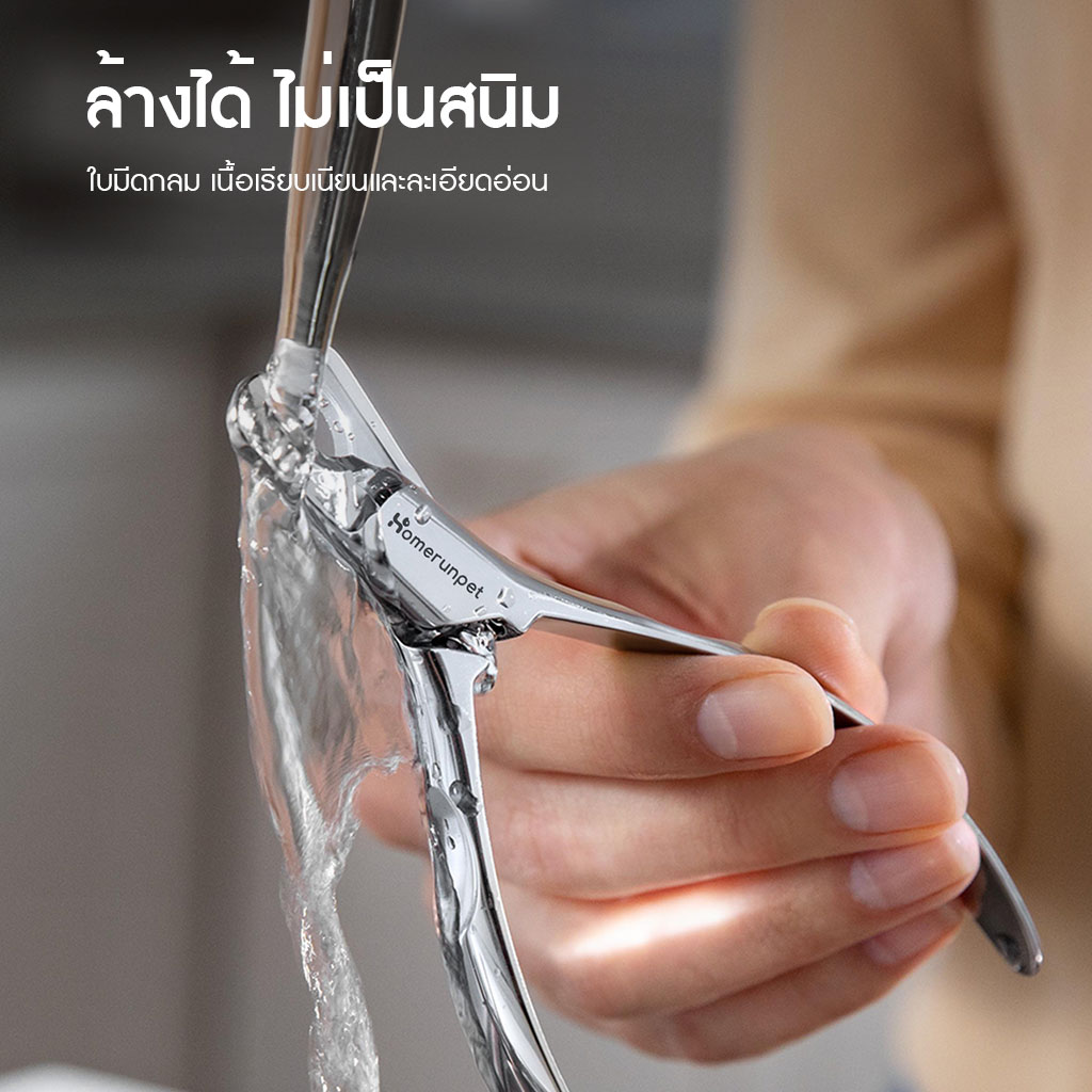 Pet Nail Clipper รุ่น 3Cr13 4