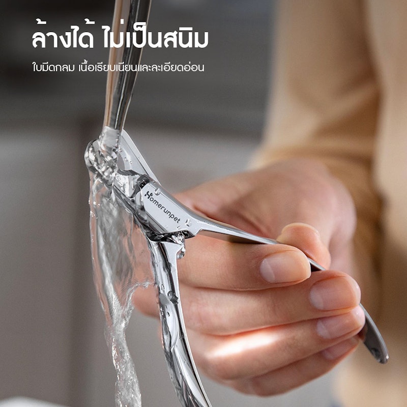 Pet Nail Clipper รุ่น 3Cr13 4