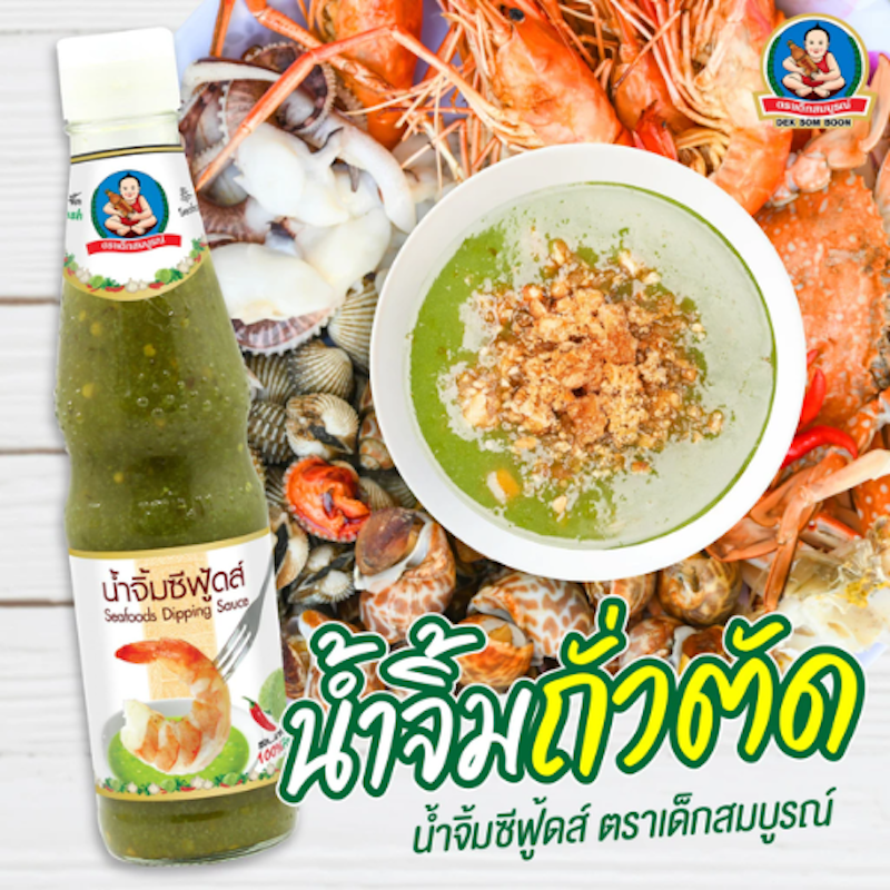 น้ำจิ้มซีฟู้ด 2