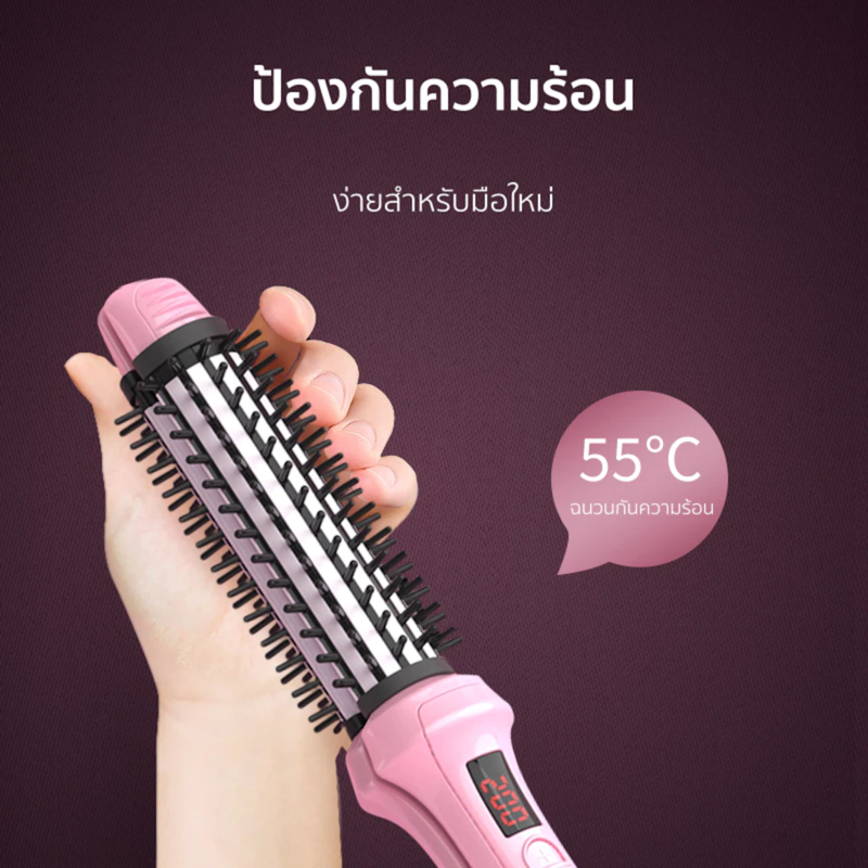 เครื่องม้วนผม 3