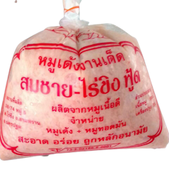 หมูเด้ง