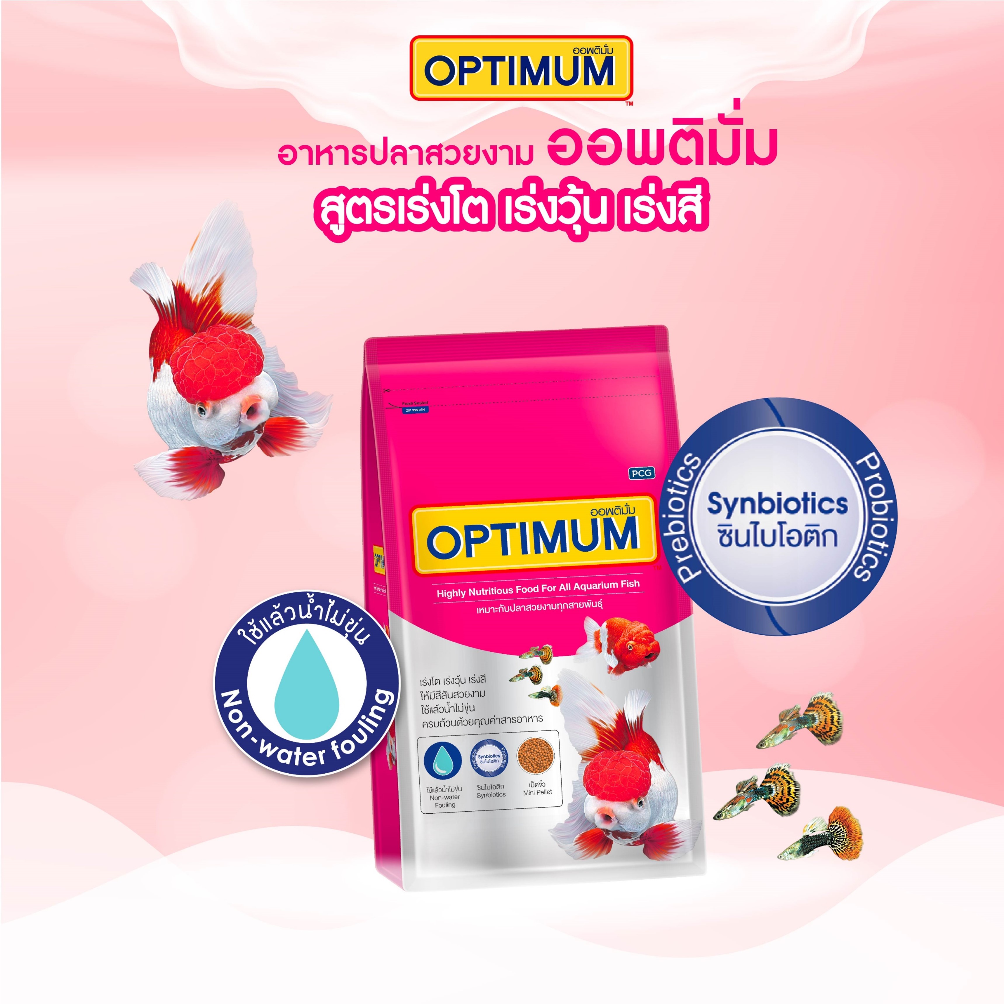 อาหารปลาทอง สูตร Tropical Mini Pallet  2