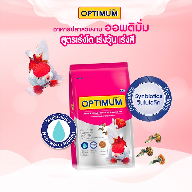 อาหารปลาทอง สูตร Tropical Mini Pallet 2