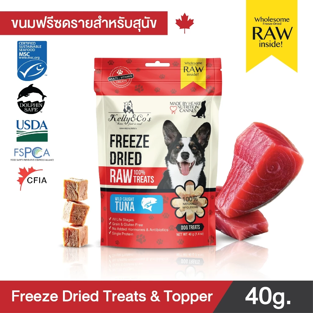 ขนมฟรีซดราย รสปลาแซลม่อน 3