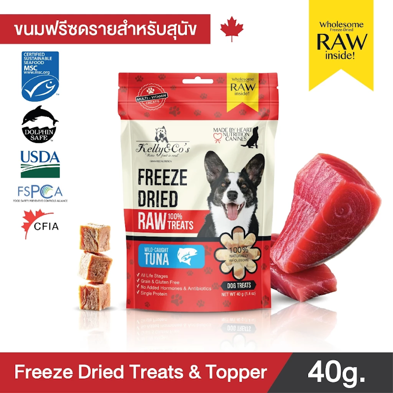ขนมฟรีซดราย รสปลาแซลม่อน 3