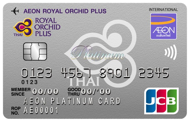 Royal Orchid Plus JCB Platinum Card 1