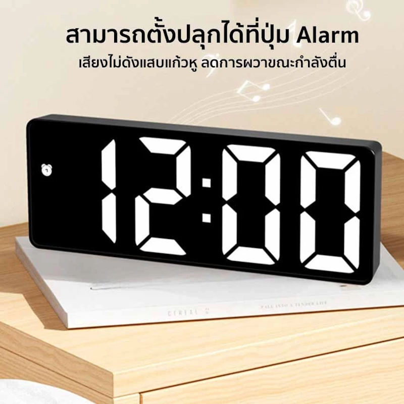 นาฬิกาปลุกดิจิตอล 3
