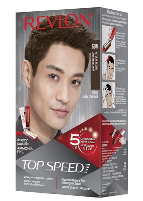 ยาย้อมผม Revlon Natural Brown 1
