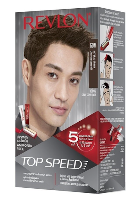 ยาย้อมผม Revlon Natural Brown 1