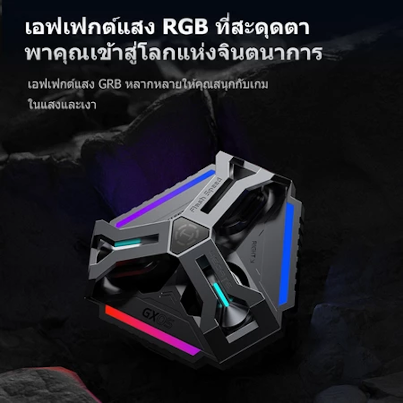 หูฟังเกมมิ่งไร้สาย รุ่น HECATE GX05 2