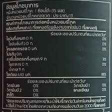 ซอสฮอยซิน 3