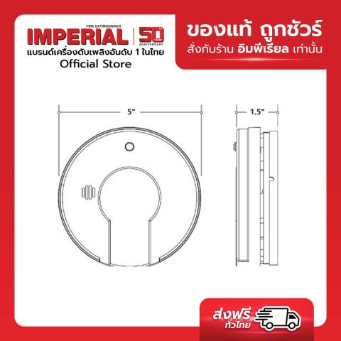 อุปกรณ์ตรวจจับควัน 3