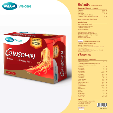 Ginsomin 2