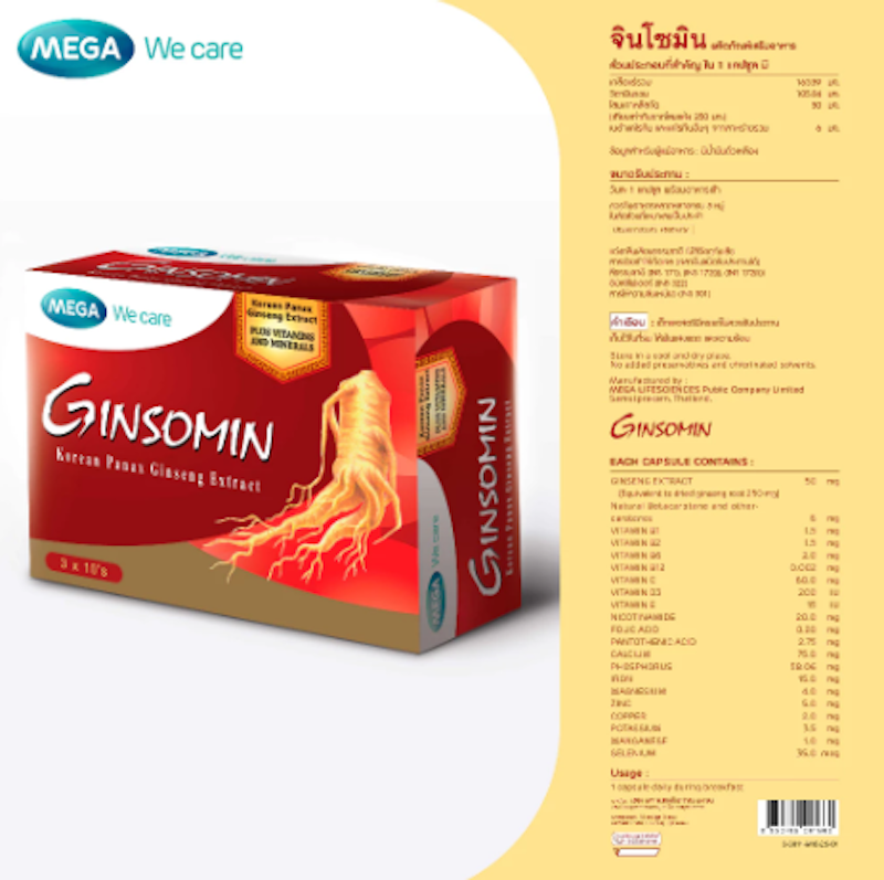 Ginsomin 2