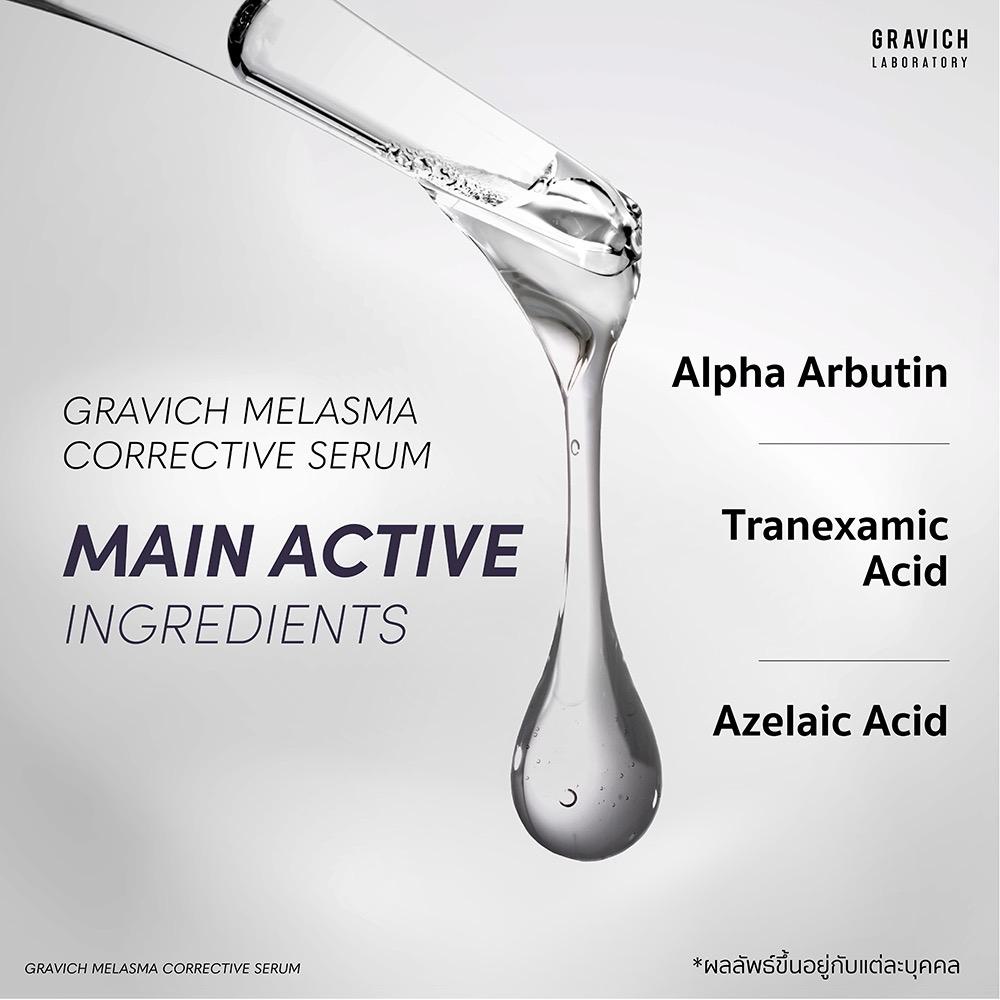 Melasma Corrective Serum 2
