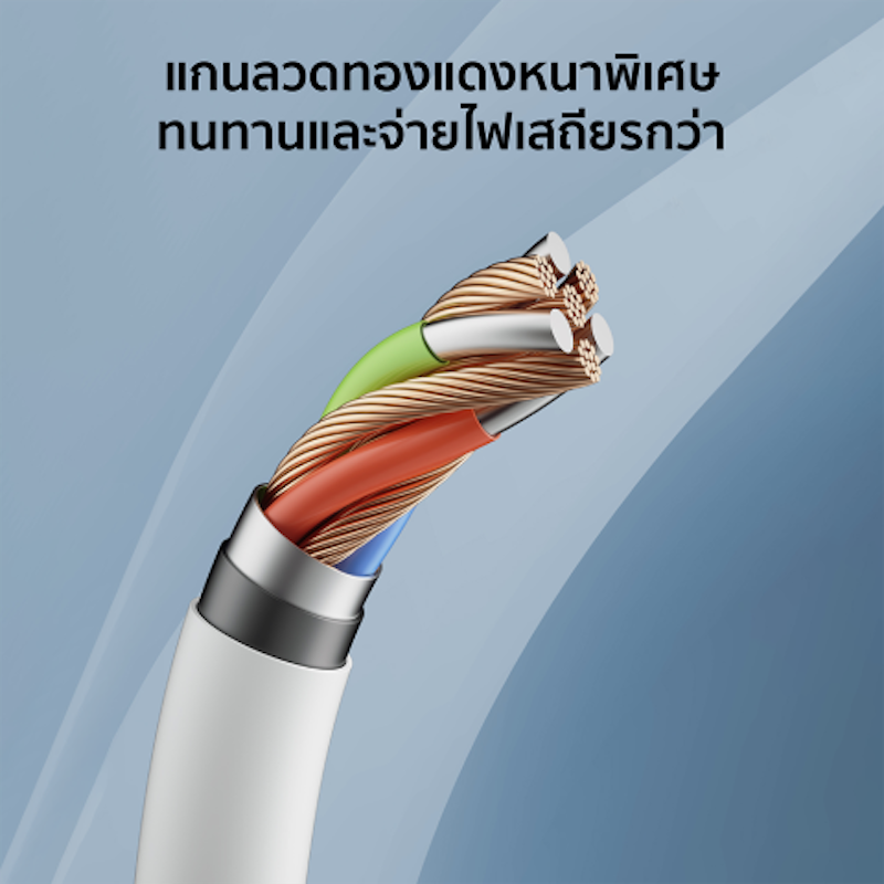 สายชาร์จ 2