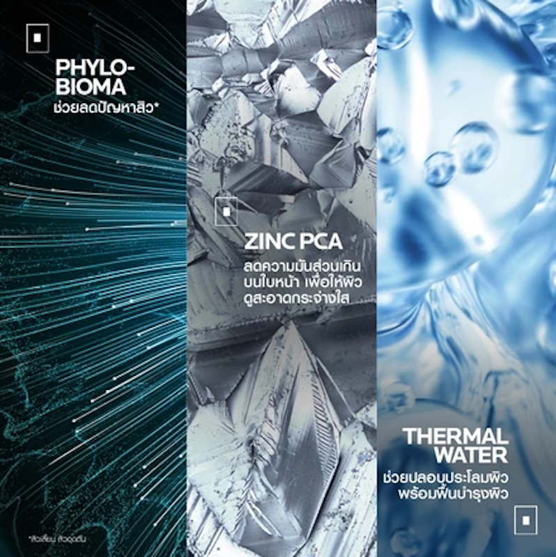 EFFACLAR FOAMING GEL 2