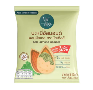 บะหมี่เส้นอัลมอนด์ ผสมผักเคล 1