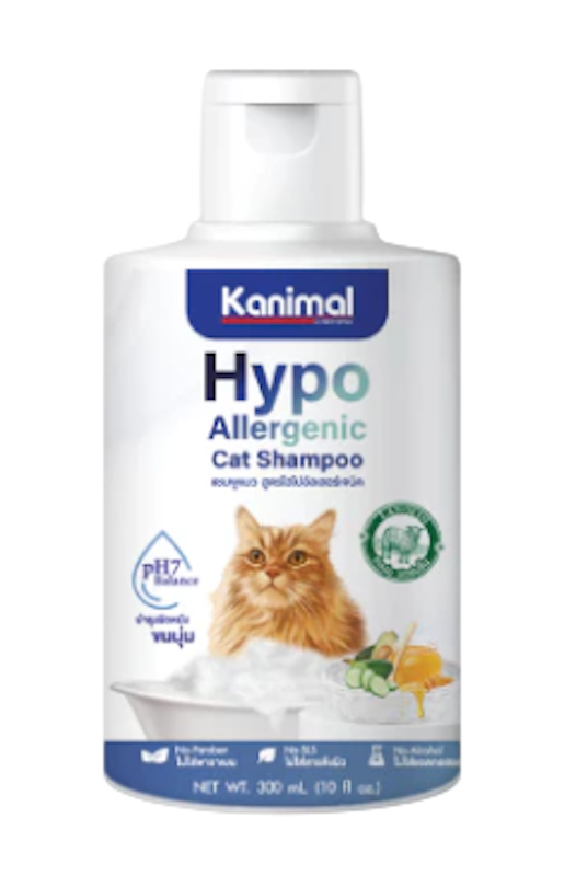 Hypo-Allergenic Shampoo แชมพูสุนัข แชมพูแมว 1