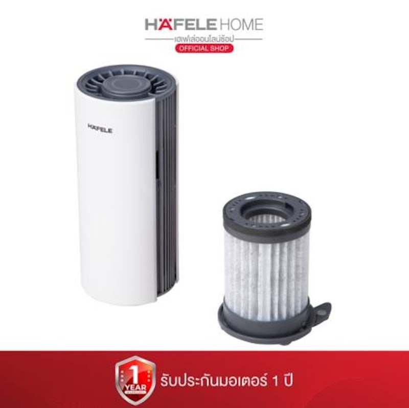 เครื่องฟอกอากาศในรถยนต์ Car Air Purifier 2