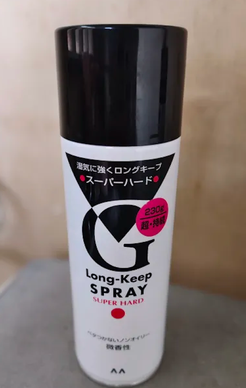 Long Keep Spray สเปรย์ ซุปเปอร์ ฮาร์ด 3
