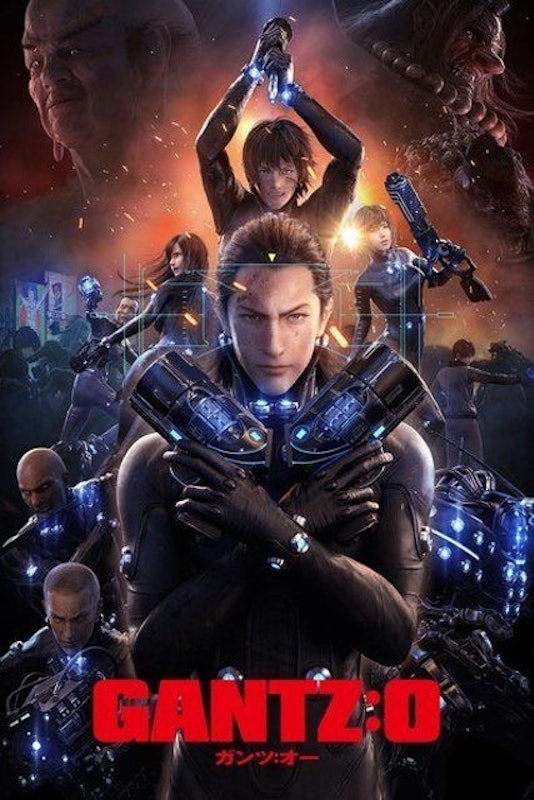 Gantz: O : กันสึ โอ 1
