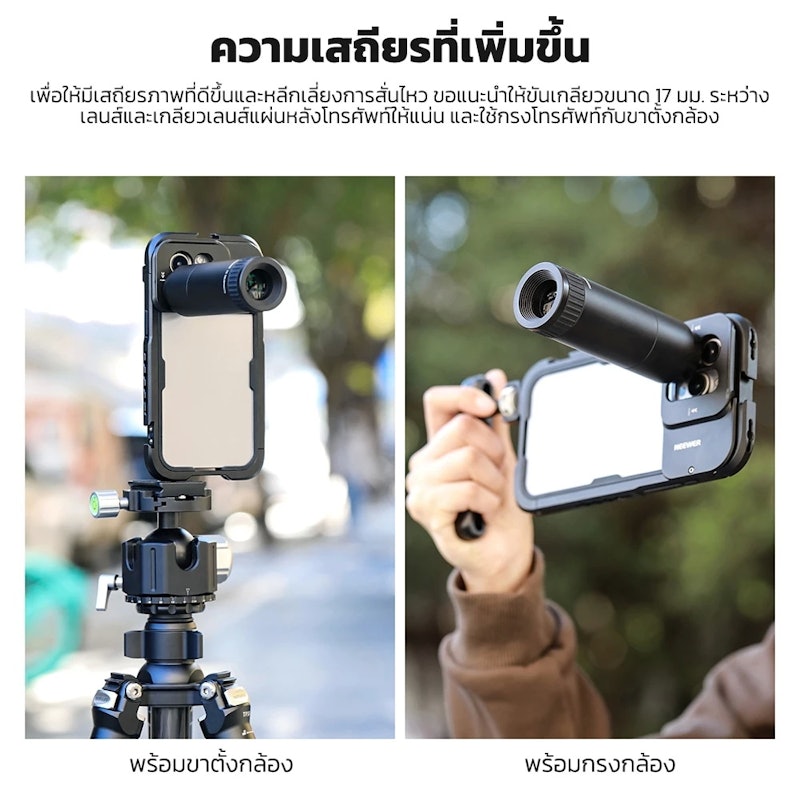 เลนส์ซูม Telephoto HD Phone Lens 3