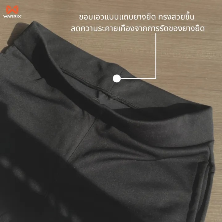 กางเกงวอร์ม MONTE 3