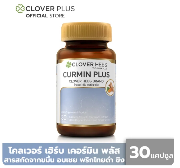 Cumin Plus 2