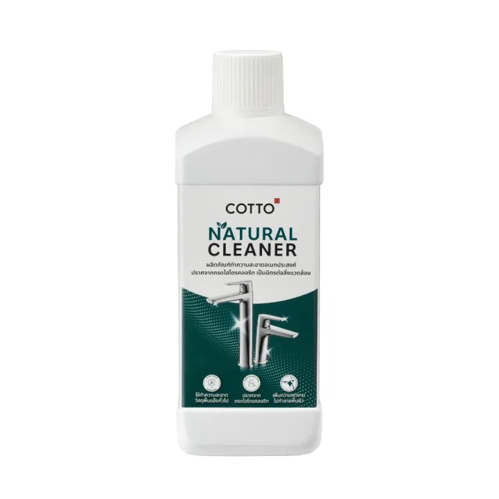 น้ำยาทำความสะอาดอเนกประสงค์ รุ่น CT696 Multipurpose 1