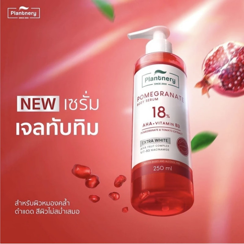 Pomegranate AHA Extra White Red Body Serum 2