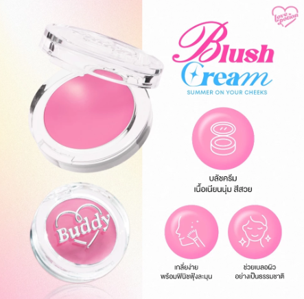 Buddy Creamy Blush 2