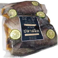 ปลาสลิดแดดเดียว อร่อยปลาสลิด สูตรเค็มน้อย