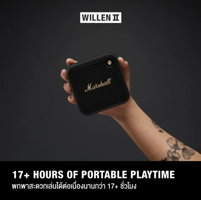 Willen II 2