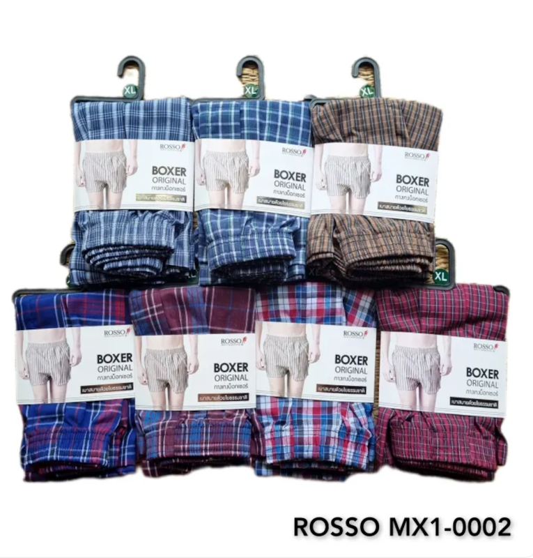 กางเกงบ๊อกเซอร์ Boxer Knit 2