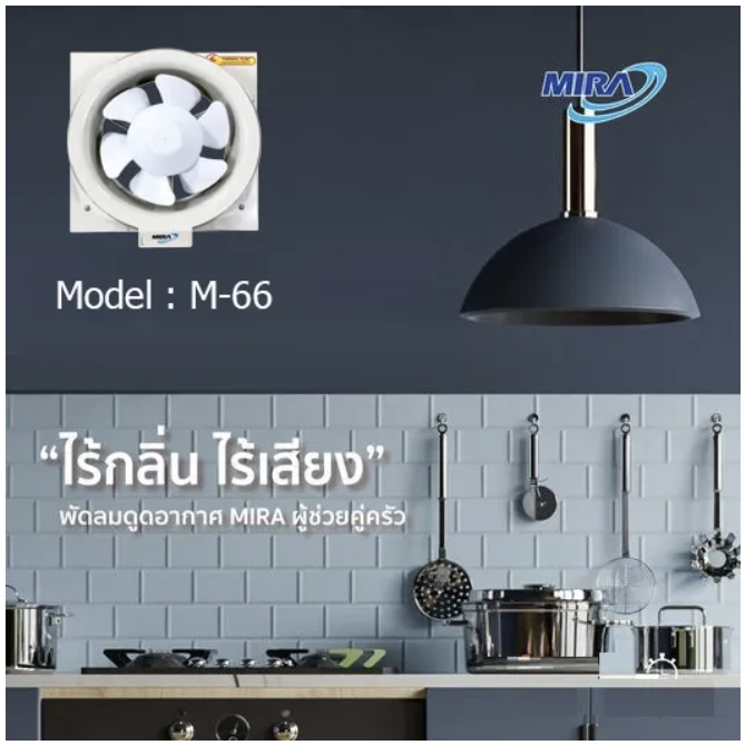 พัดลมดูดอากาศติดกระจก  3
