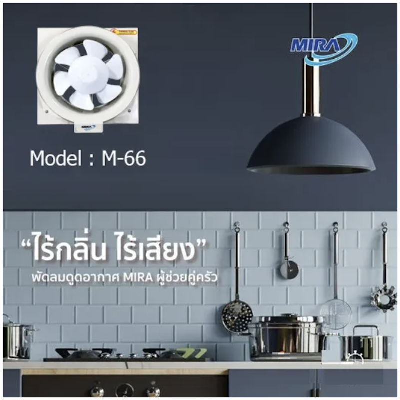 พัดลมดูดอากาศติดกระจก 3