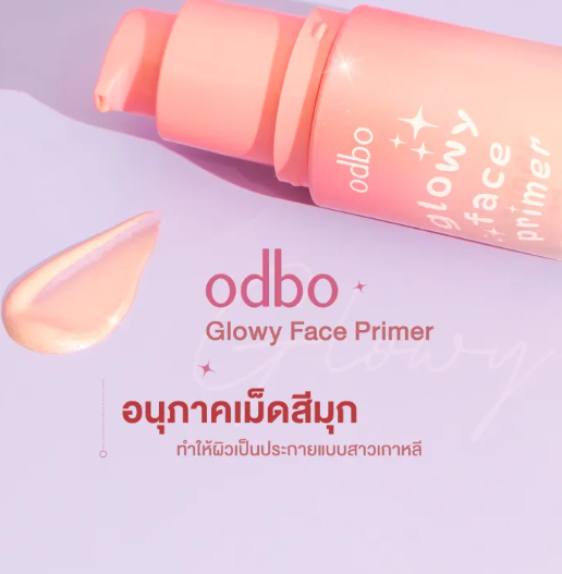 Glowy Face Primer 3