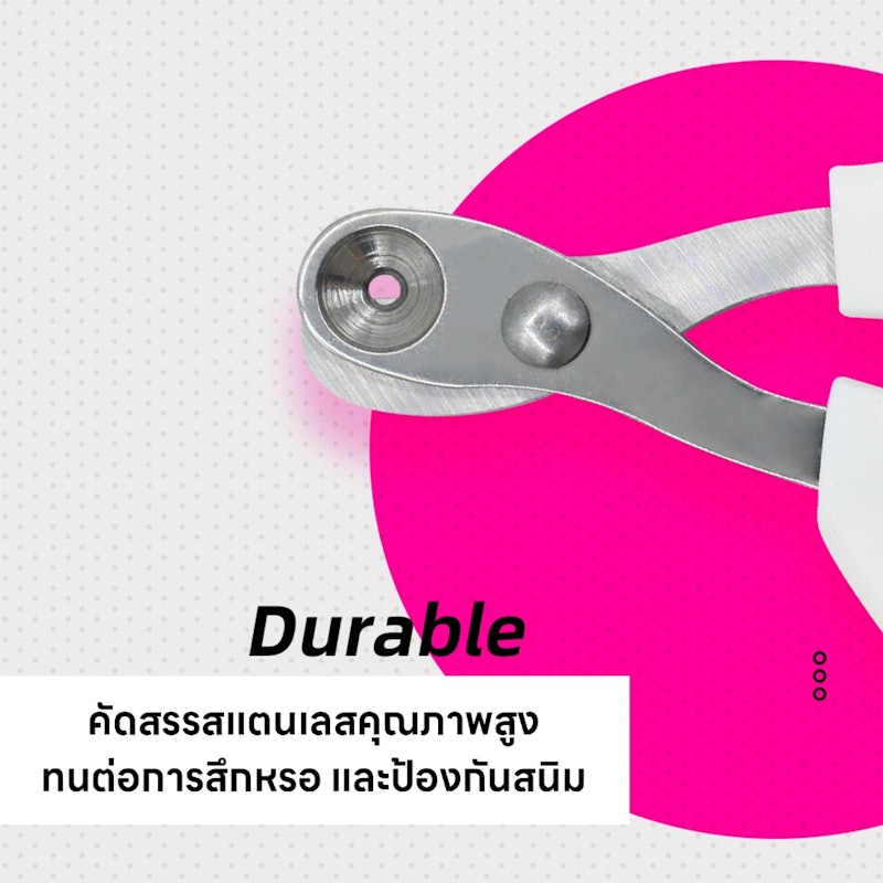 กรรไกรตัดเล็บแมว 3