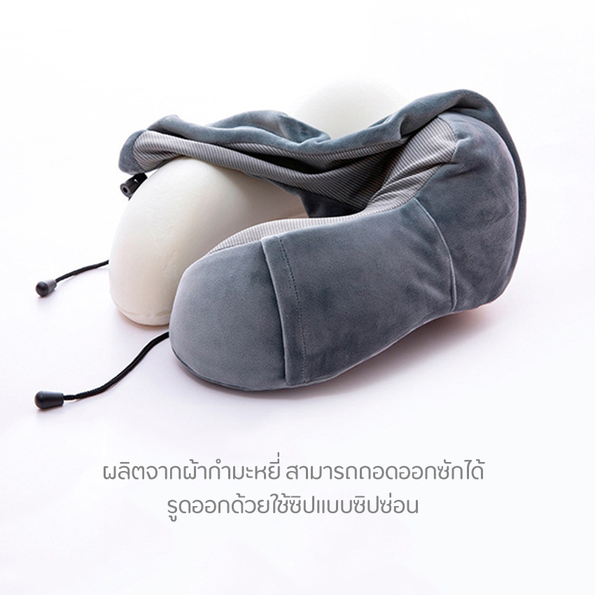 หมอนรองคอแบบพกพา รุ่น MY-F05 2