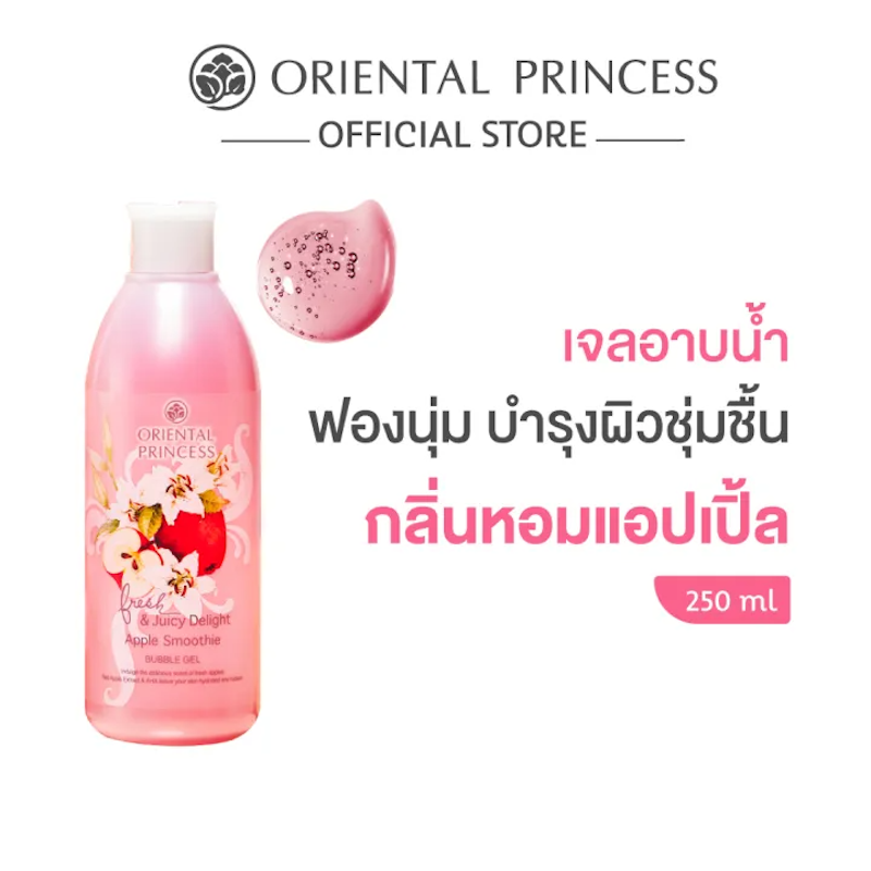 Fresh & Juicy Delight Bubble Gel Apple Smoothie 2