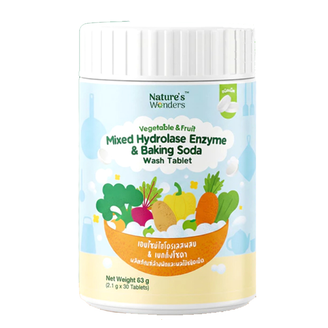 ผงล้างผักผลไม้ Enzyme Wash Tablet 1