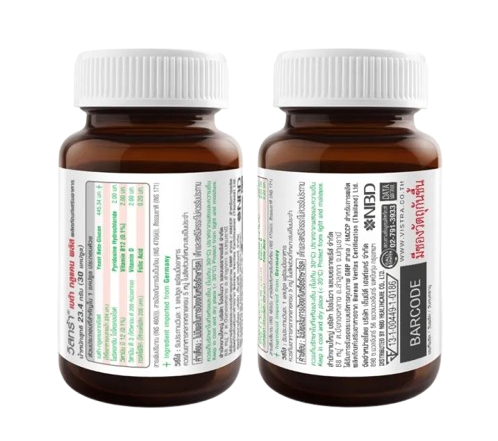 เบต้ากลูแคน Beta Glucan 2