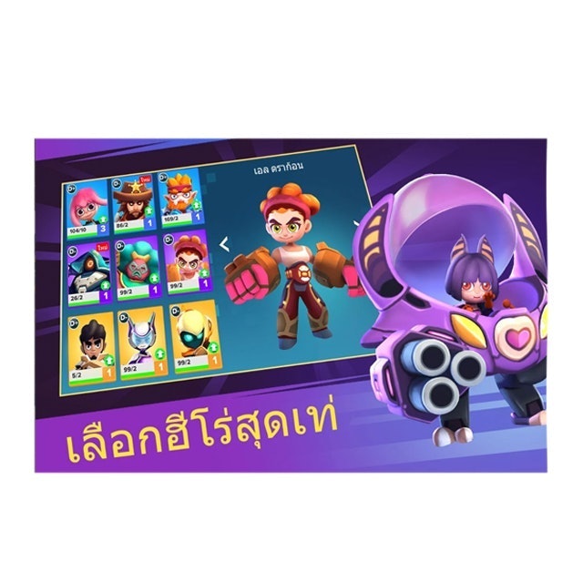 เกม MOBA น่าเล่น Heroes Strike - Modern MOBA 3