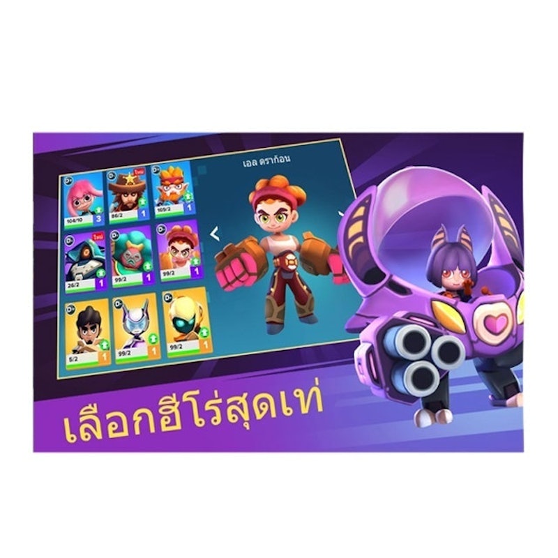 เกม MOBA น่าเล่น Heroes Strike - Modern MOBA 3