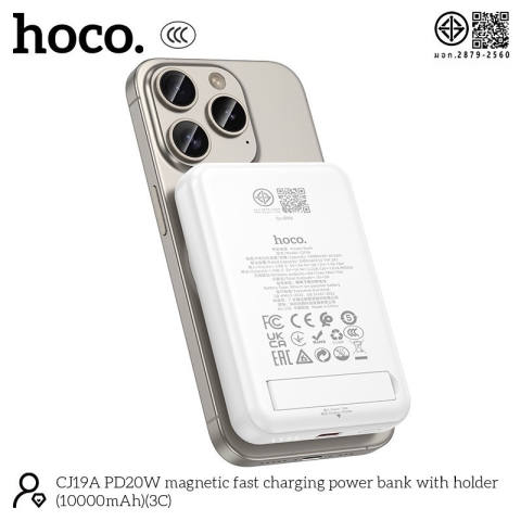 Powerbank  3