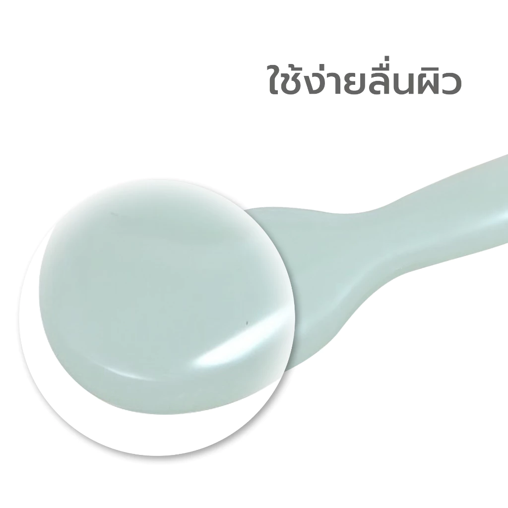 หินกัวซา แบบช้อน 2