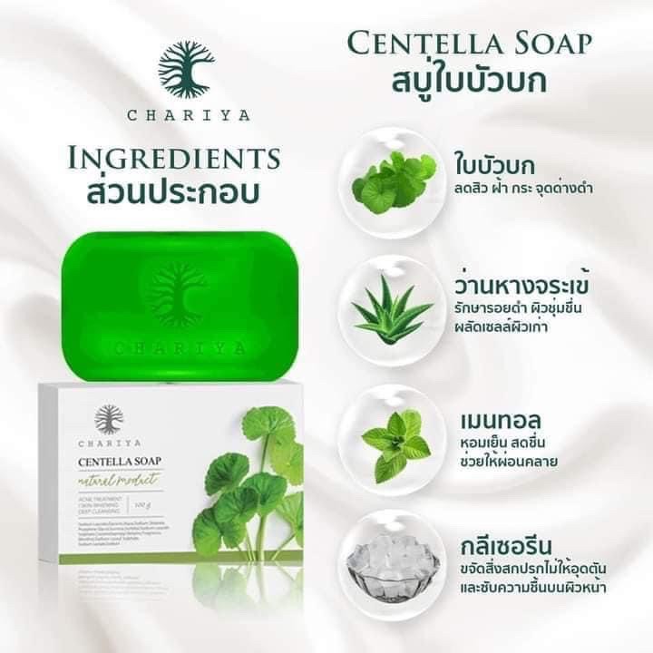 Centella Soap 2